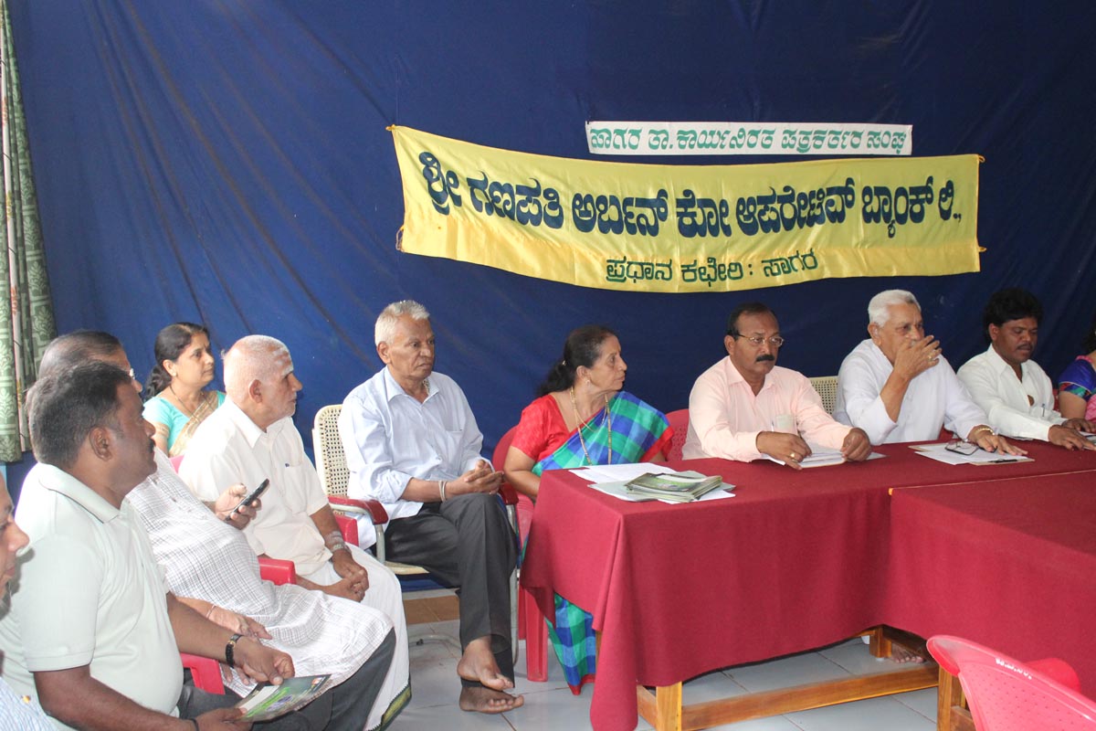 ಗಣಪತಿ ಅರ್ಬನ್ ಕೋ.ಆಪರೇಟಿವ್ ಬ್ಯಾಂಕ್‌ಗೆ ಶತಮಾನೋತ್ಸವ ಸಂಭ್ರಮ